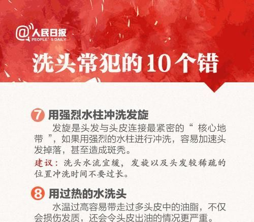 我的头发两天不洗就油得不行，是不是身体有问题啊？