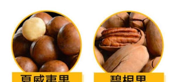 有营养又吃不胖的坚果有哪些？