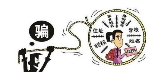 大学生怎样预防电信诈骗？