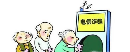 大学生怎样预防电信诈骗？