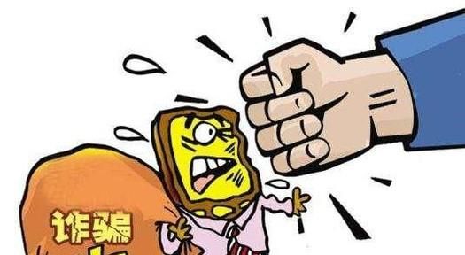 大学生怎样预防电信诈骗？