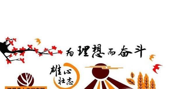 人为什么要有理想