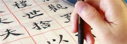 怎样才能避免写错别字