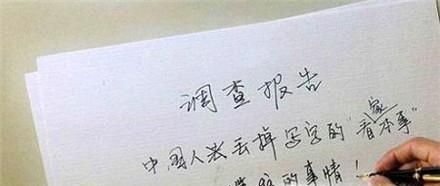 怎样才能避免写错别字