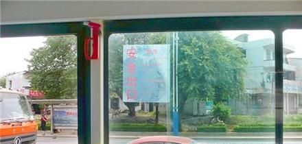 公交车上安全锤的使用方法