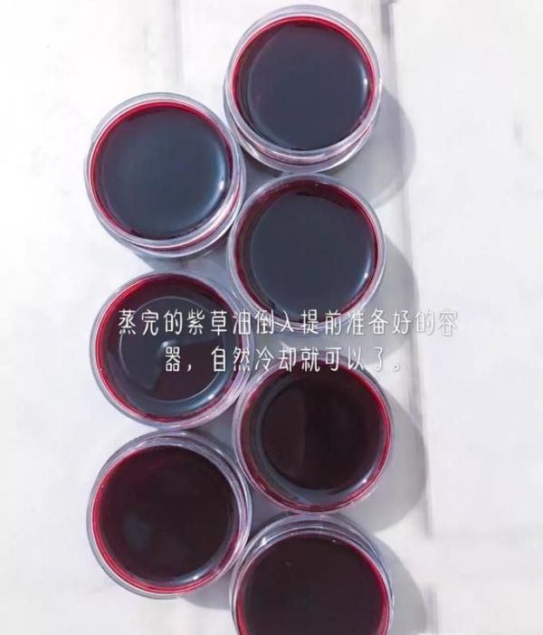 如何做紫草膏？