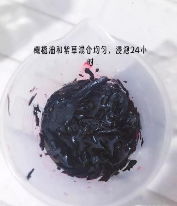如何做紫草膏?