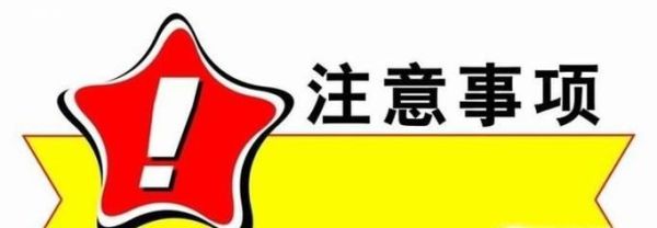 怎样正确使用安全锤逃生？