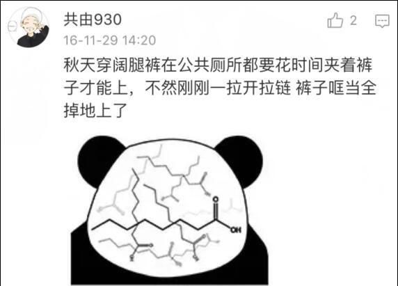 女生穿连体裤怎么上厕所？要整个脱掉吗？