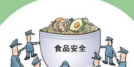 生活中有哪些食品安全问题需要注意？