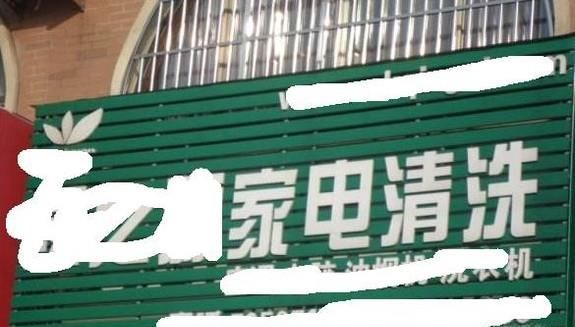 燃气热水器如何清理水垢