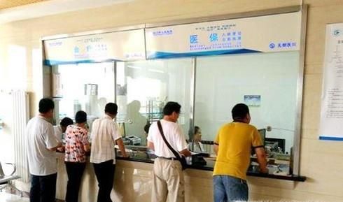 异地住院医保如何报销