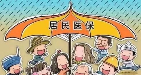 异地住院医保如何报销