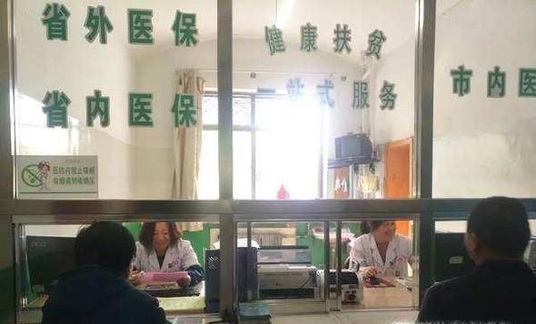 异地住院医保如何报销