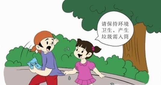 如何治理环境污染