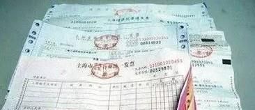 怎么准备公司报销需要的发票