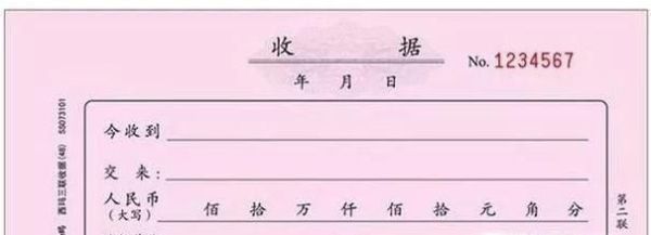 怎么准备公司报销需要的发票