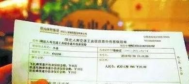 怎么准备公司报销需要的发票