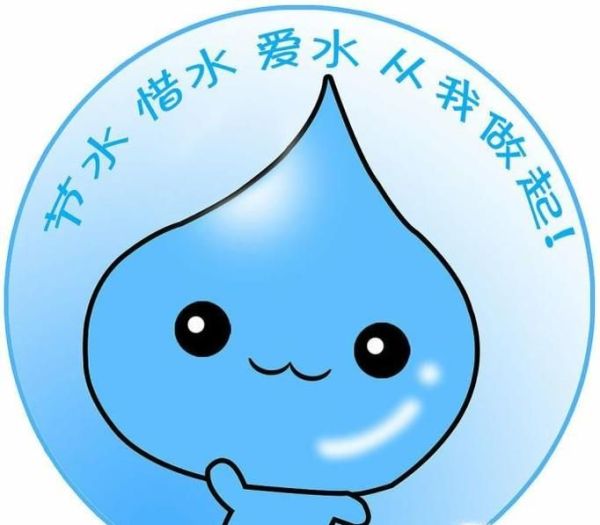 怎样做才能保护水资源