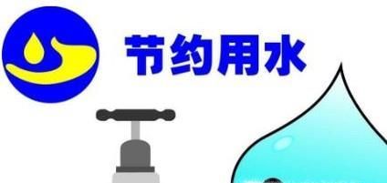 怎样珍惜自然资源