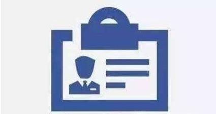 身份证号各个数字代表什么意义