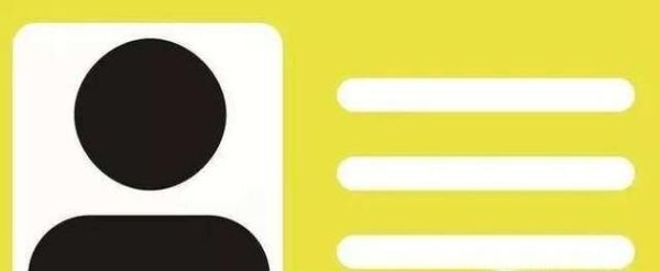 身份证号各个数字代表什么意义