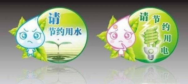 家庭中如何节约用水？