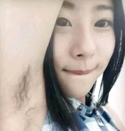 女生腋窝有毛还是没有毛好？