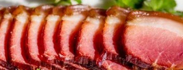 腊肉到底是健康食品还是致癌食品？