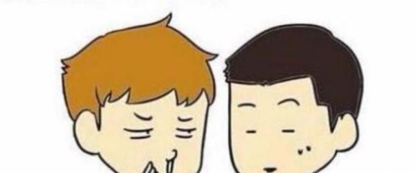 怎么做一个文明人