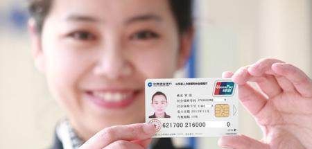 社保卡除了买药之外还能干什么？