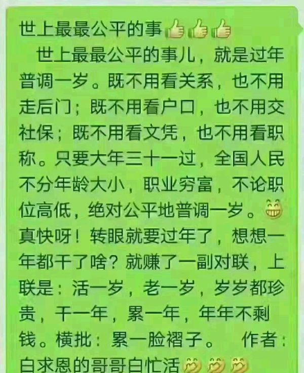 芋头有什么营养价值?什么样的人不能吃芋头?