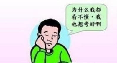 怎么提高学习成绩