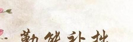 发现自己智商低怎么办?
