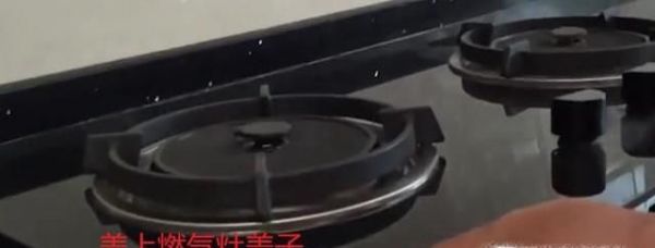燃气灶中的电池如何更换