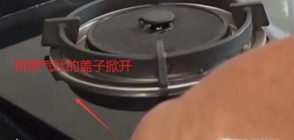 燃气灶中的电池如何更换