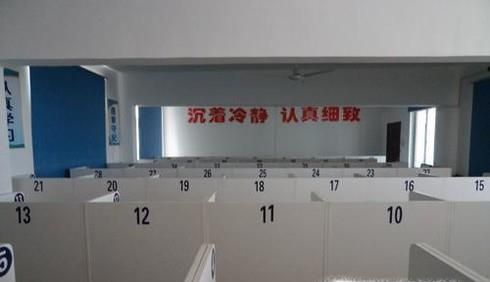 科目一考试技巧大全