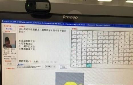 科目一考试技巧大全