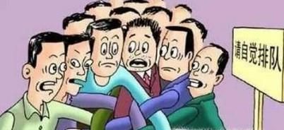 如何提高个人素质