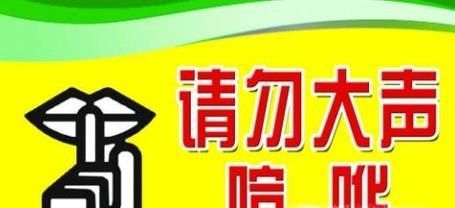 如何提高个人素质