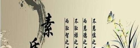 如何提高个人素质