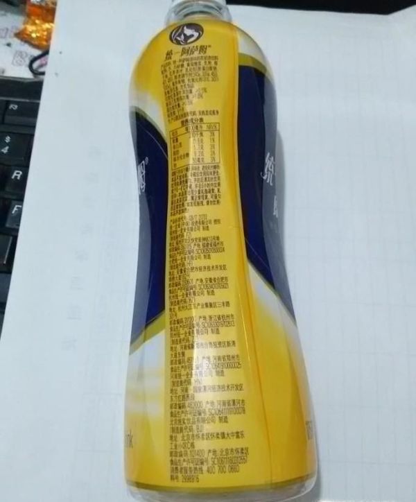 塑料瓶上面的标签纸怎么去除