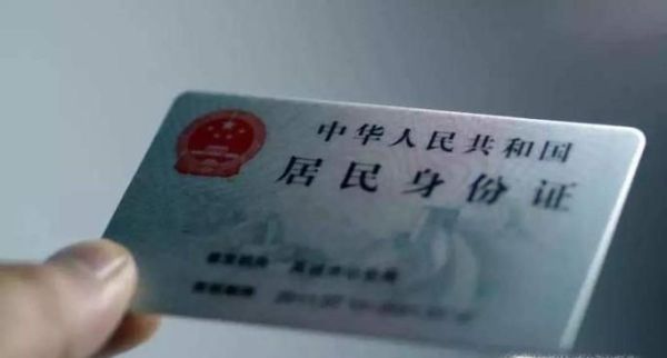 怎么根据身份证号计算性别？