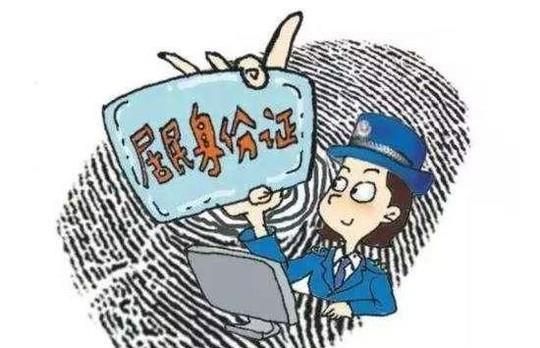 怎么根据身份证号计算性别？