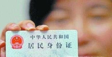 怎么根据身份证号计算性别？