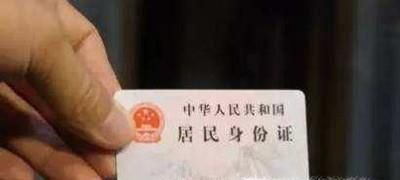 怎么根据身份证号计算性别？