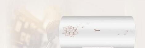 电热水器怎么清洗 加热管怎么清洗