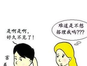 如何打开自闭的心