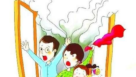 火灾时如果你被困在室内如何待救