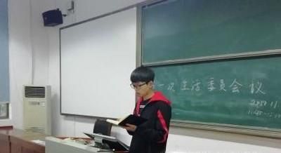 怎么做好生活委员